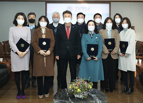 교양교과목 우수 강사 상장 수여식 (2022.2.21)