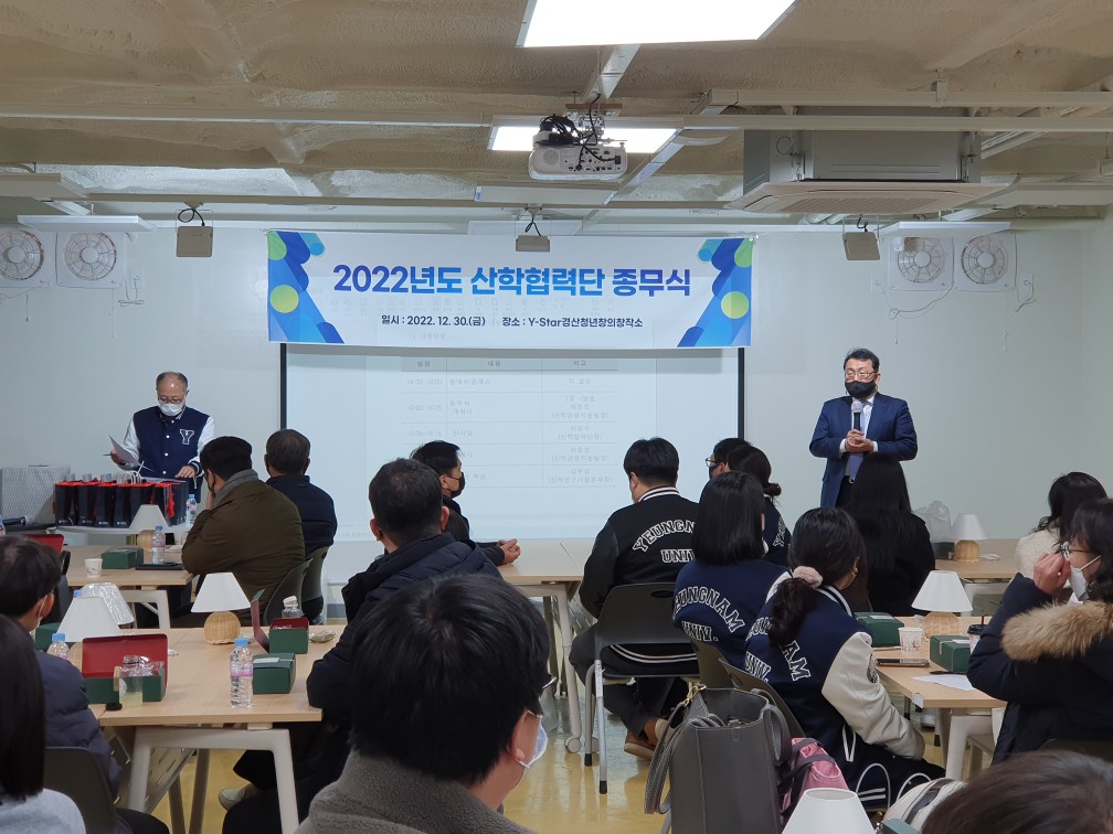 Our People : 2022년을 마무리 하며